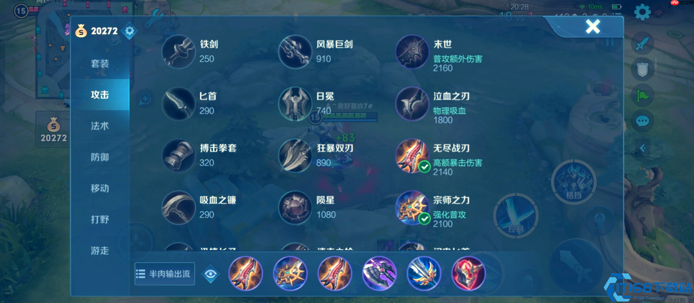 铠皇终极出装指南：四大流派制霸战场