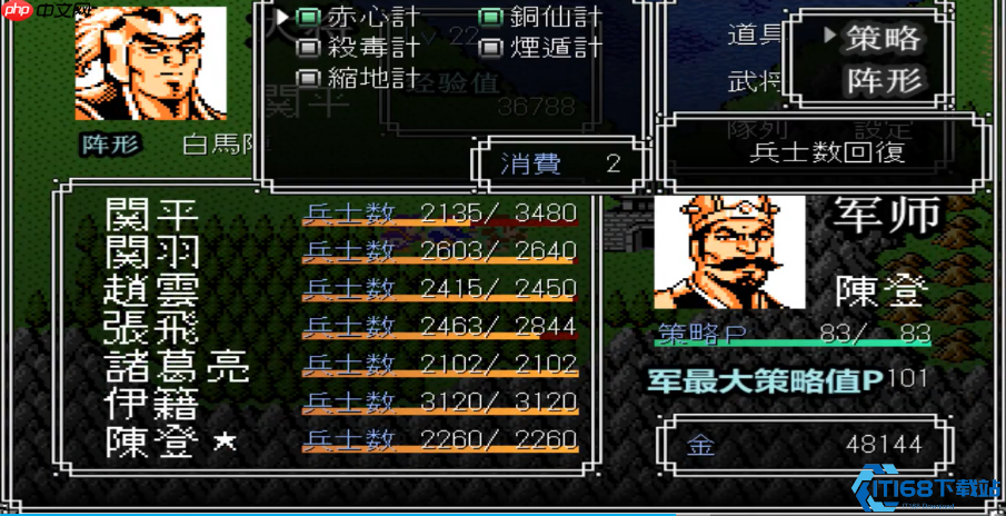 兵符全攻略：从襄阳城到南郡的决胜通行证