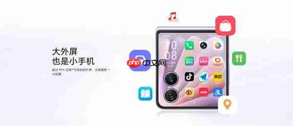 七夕好礼上新！荣耀Magic V Flip2 5499元起今日开售