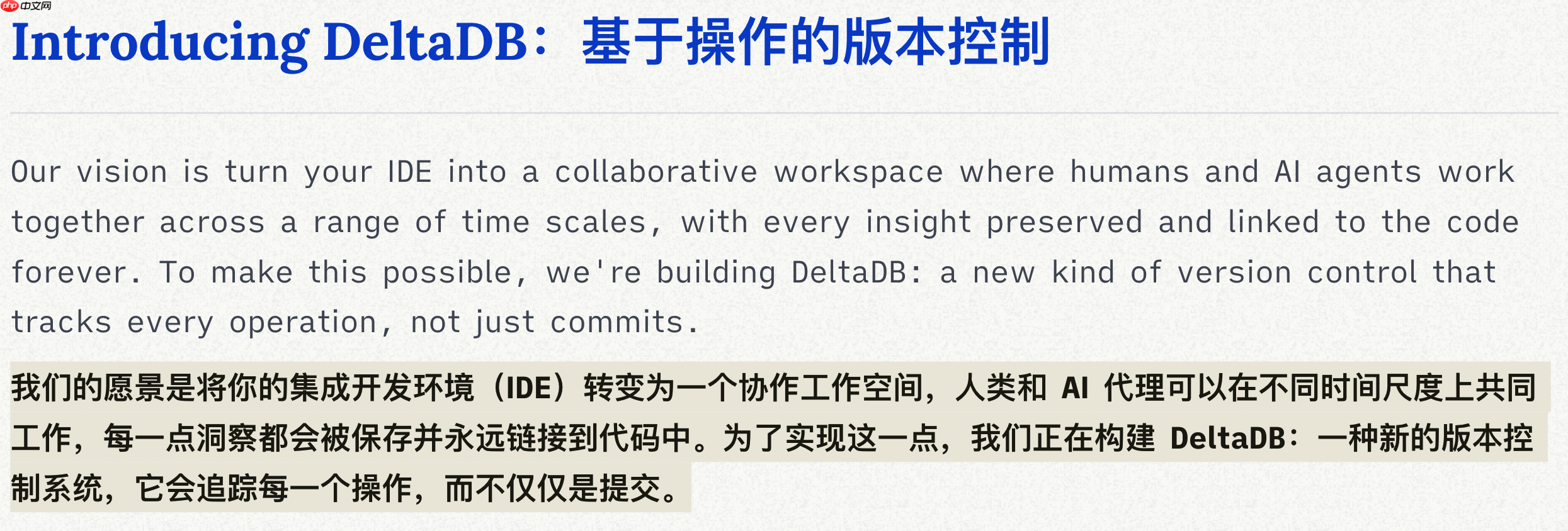 开源 IDE 项目 Zed 完成 3200 万美元 B 轮融资