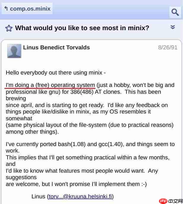 Linux 34 岁生日快乐！