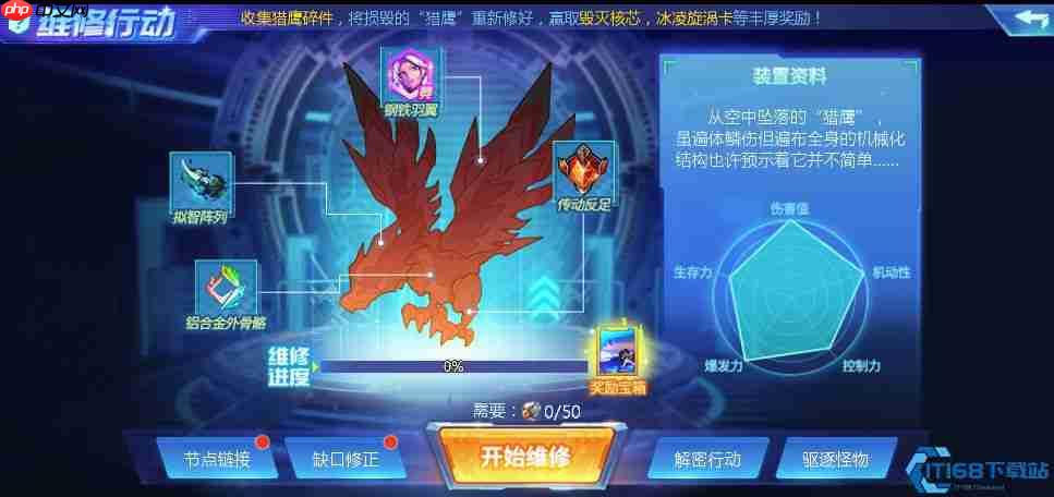 梦境宝石战力飞跃指南！稳定获取与精准强化全攻略