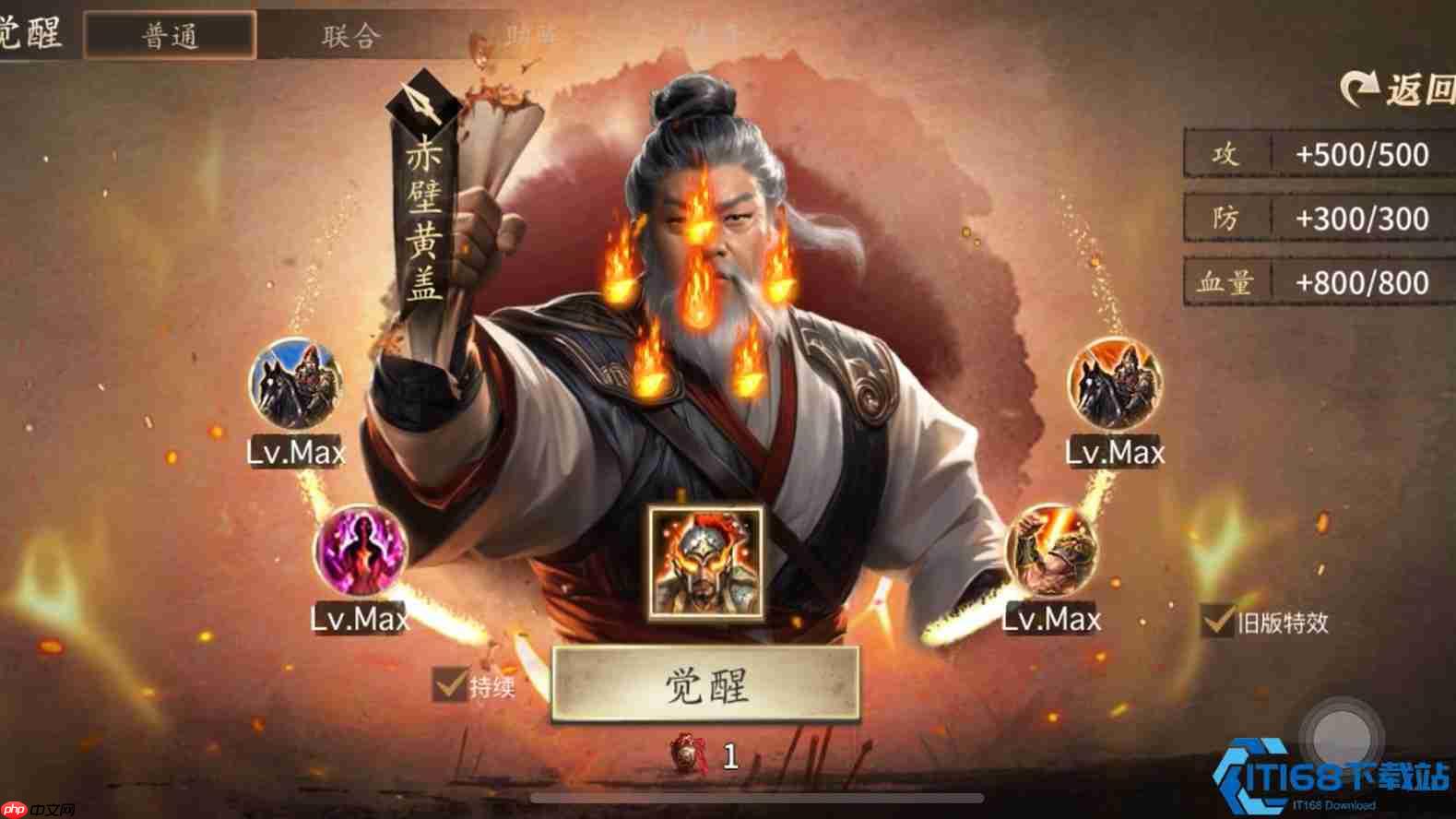 烽火护身符：光膜护罩深度解析与战场运用指南