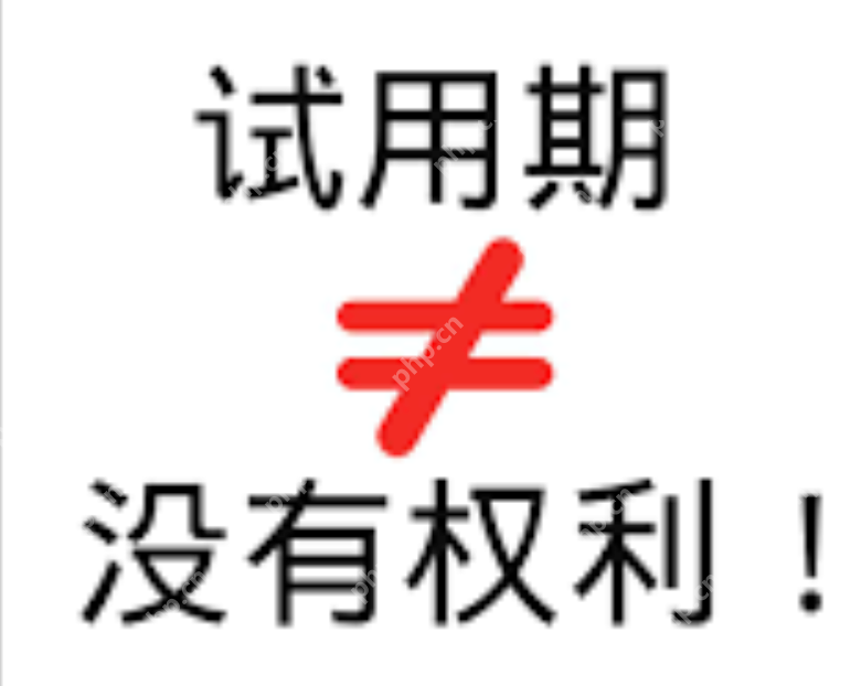 遇到无薪试岗应该如何维权?详情介绍
