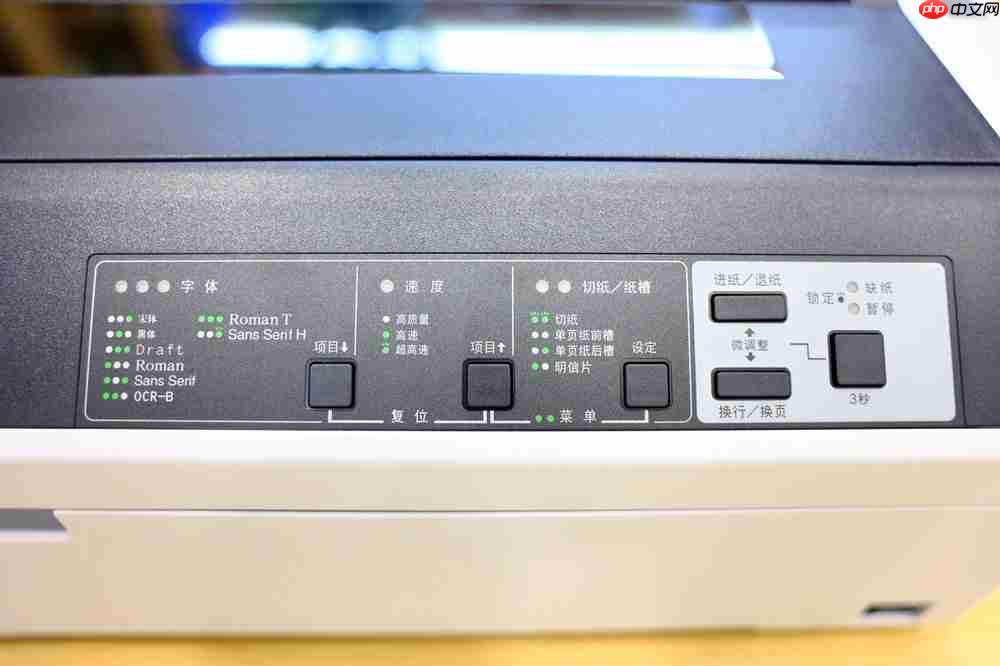 与时代同频30载爱普生全新针打升级而来