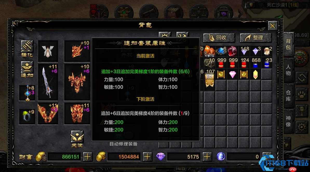 游戏顶级饰品全攻略：成就荣耀与实战搭配指南