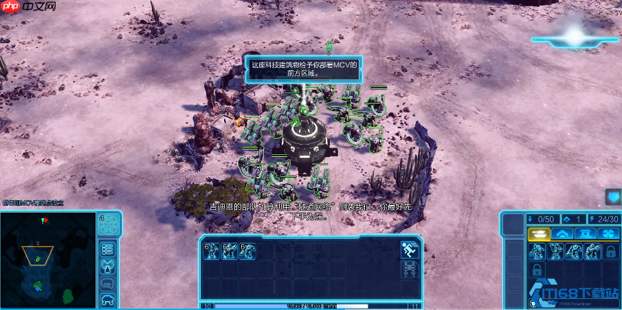 制霸战场：《命令与征服》遭遇战进阶实战手册