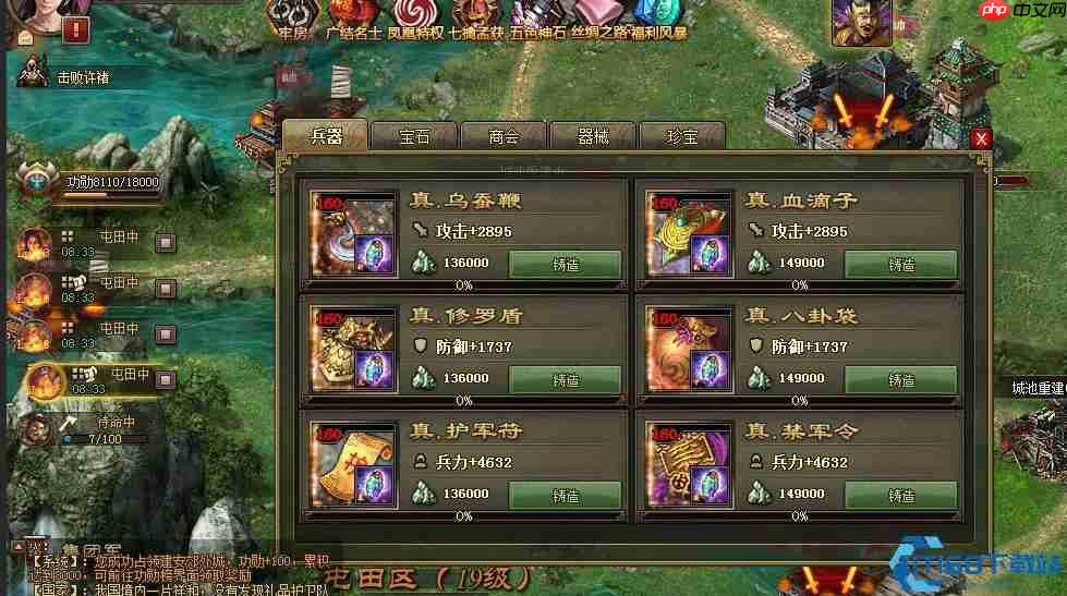 神级辅助图鉴：华佗诸葛亮貂蝉等七大战场引擎全解析