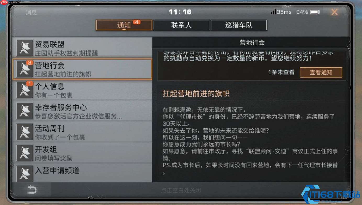 机械材料大师课：打造顶尖武器的硬核指南