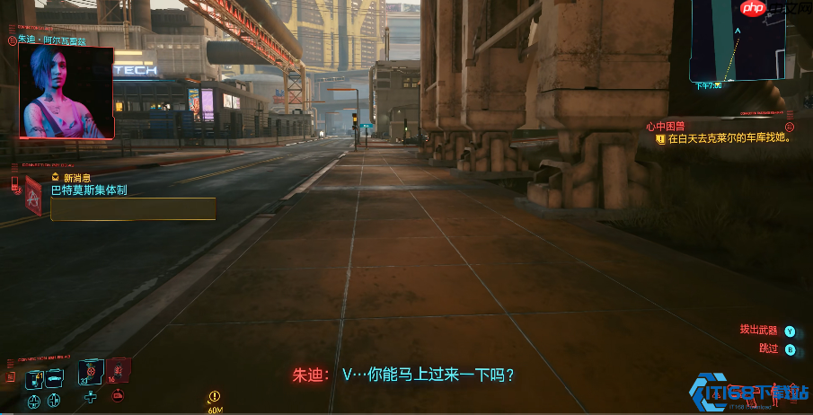 赛博朋克2077朱迪恋爱全攻略：丽姿酒吧超梦专家的心扉密码