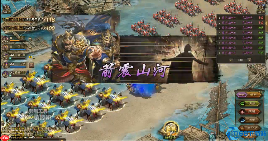 决战东瀛制胜全攻略：核心打法与终极秘籍