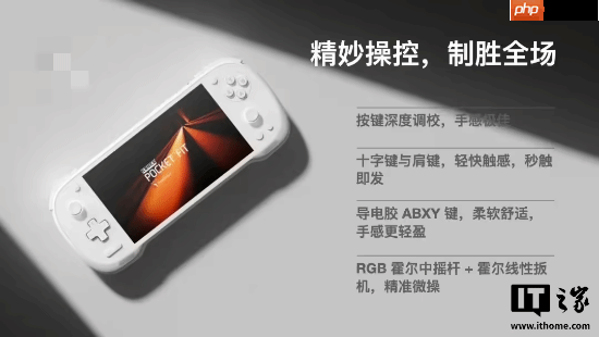 AYANEO攻氪品牌首款新品预热：起步价低于2500元