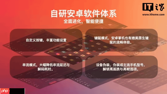 AYANEO攻氪品牌首款新品预热：起步价低于2500元