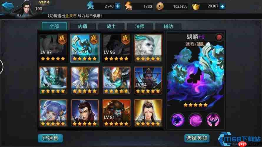 龙飞阵终极指南：掌控核心站位技巧释放最强法术威力