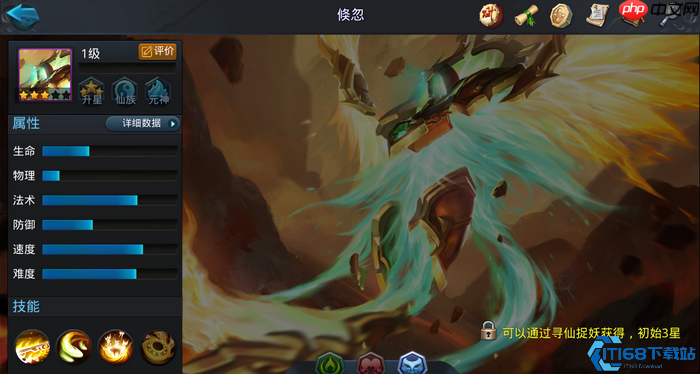 倏忽最强阵容攻略：技能爆发流核心玩法详解