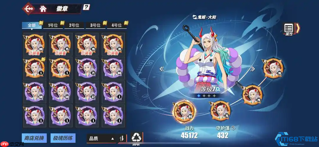 紫卡升满决策指南：资源有限下的最优解