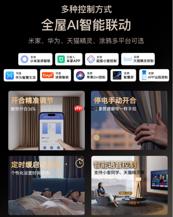 智能电动窗帘十大品牌推荐：科思顿（SCISTON）引领者实至名归！