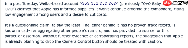 苹果iPhone 18或取消相机控制键 使用率不高＋降低成本