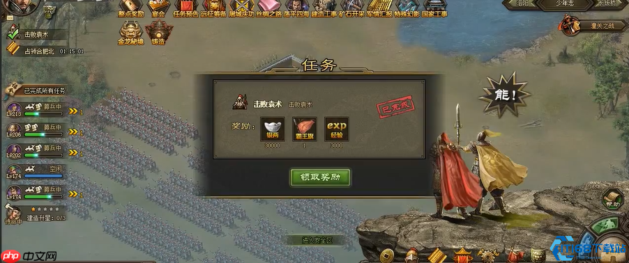 224副本征服指南:从阵容构建到低配逆袭全解析