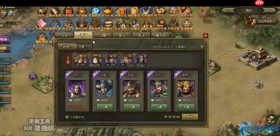 三国207副本终极破解：赵云克星与战法时序全攻略