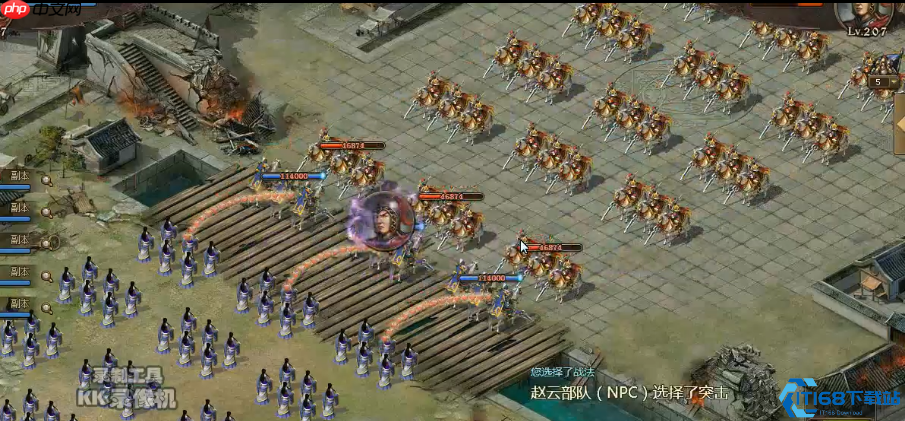 三国207副本终极破解：赵云克星与战法时序全攻略