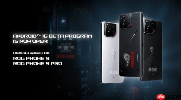 ROG Phone 9系列开启Android 16测试 优化游戏体验