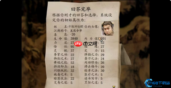 武侠生存法则：从肉盾小白到终极铁壁的蜕变指南