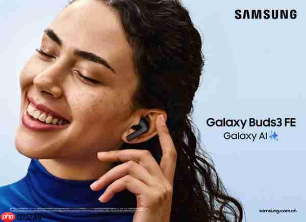 三星Galaxy Buds3 FE正式发布: 标志性设计、增强音质与Galaxy AI融合