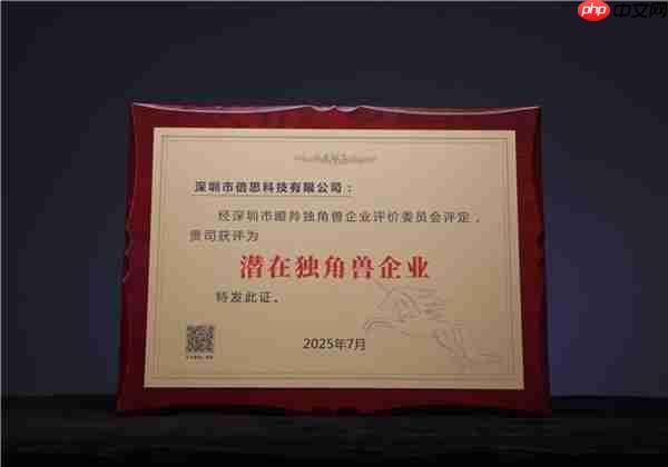 科技“硬实力”卓越  企业成长性凸显！Baseus倍思入选深圳“潜在独角兽企业”