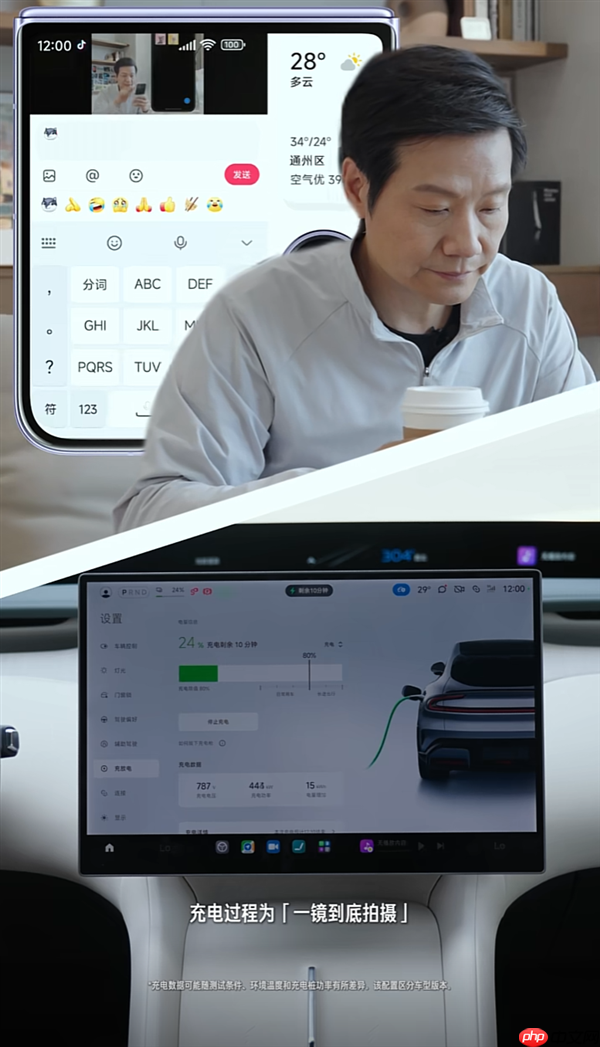 雷军一镜到底实测小米YU7充电速度:买杯咖啡的功夫就充完