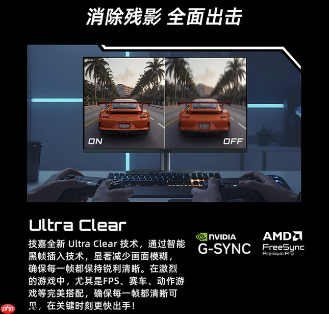 第四代革新视觉体验！技嘉魔鹰Q280GWOLED显示器正式上市