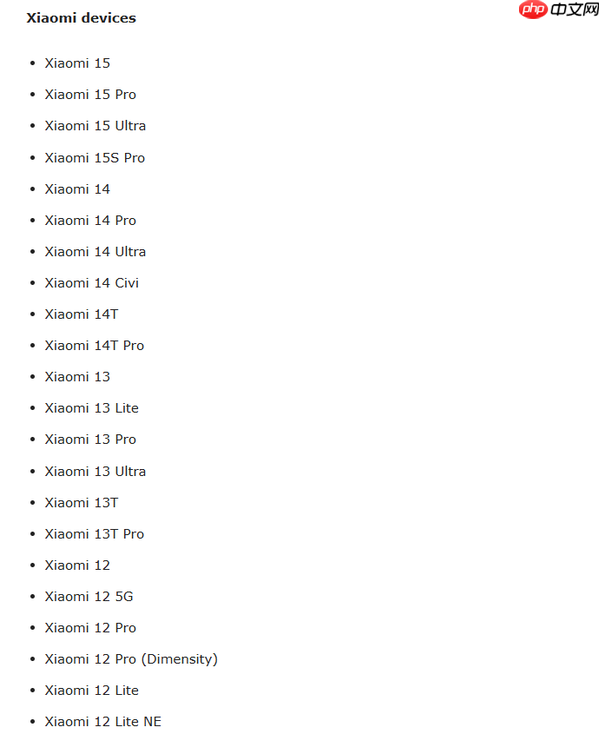小米澎湃OS 3更新计划曝光 涉及三大品牌数十款机型