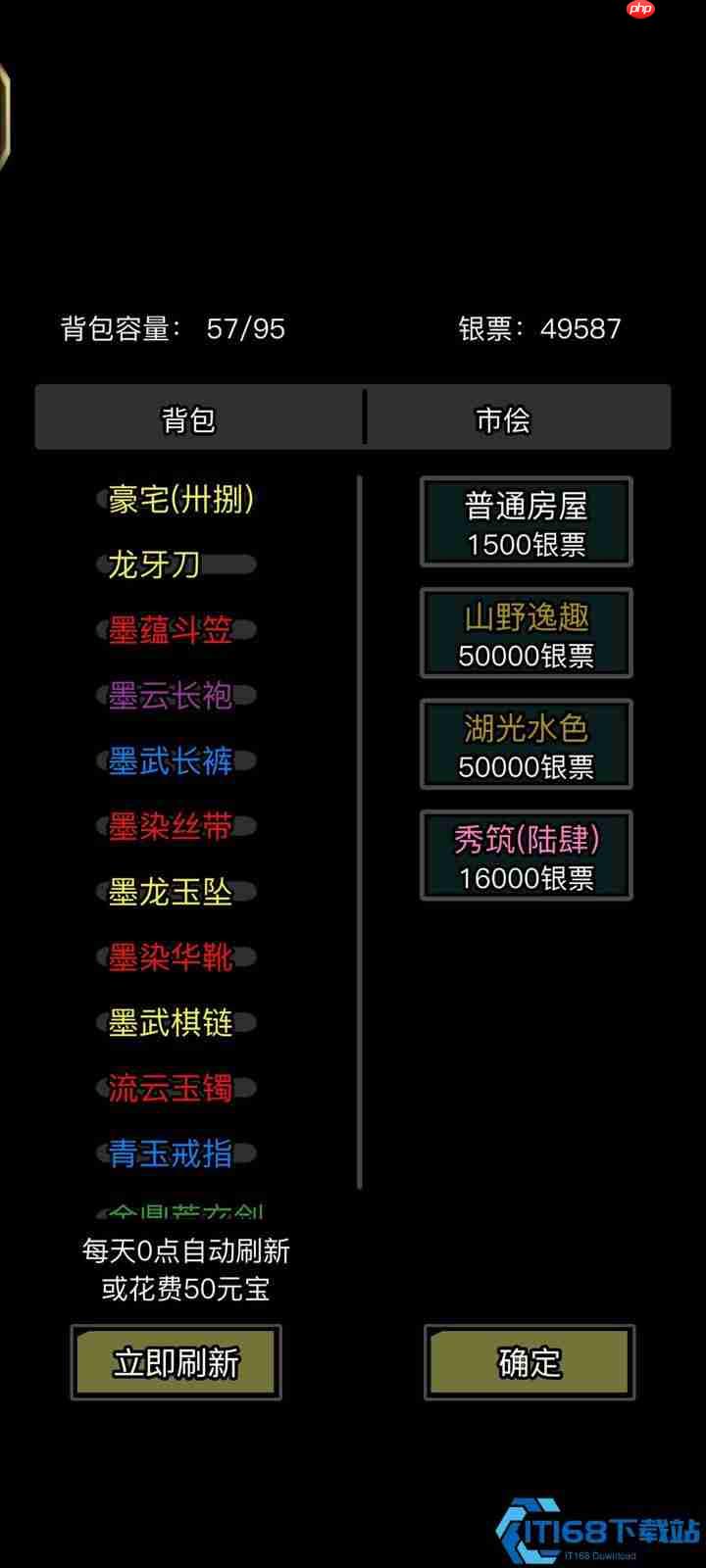 从草庐到琼楼：游戏房屋速升秘籍大公开