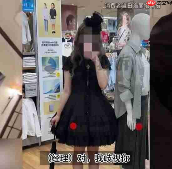 女子穿洛丽塔遭豪华酒店驱赶 经理直言：就是歧视