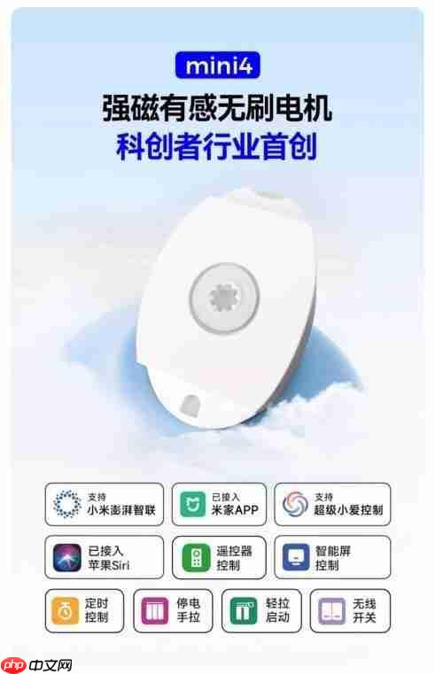 2025年度智能窗帘电机厂家推荐品牌：科创者（KCZ）掀起“行业革命”！