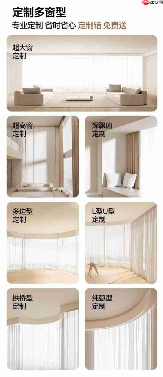 2025年度智能窗帘电机厂家推荐品牌：科创者（KCZ）掀起“行业革命”！