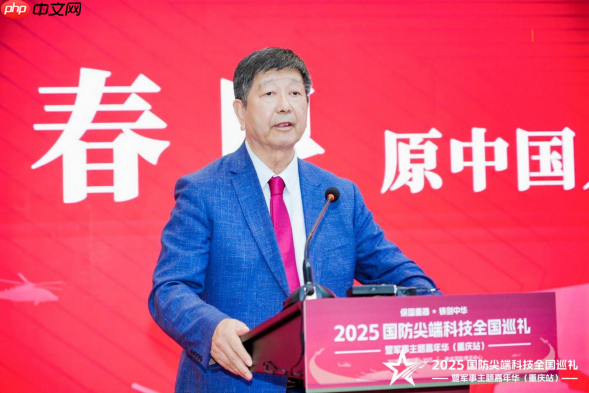 2025国防尖端科技全国巡礼暨军事主题嘉年华（重庆站）“八一”建军节在渝启幕，解锁国防教育新体验