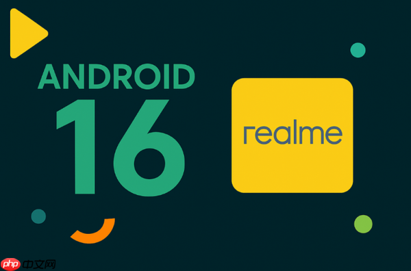realme真我手机Android 16更新计划曝光 涉及数十款机型