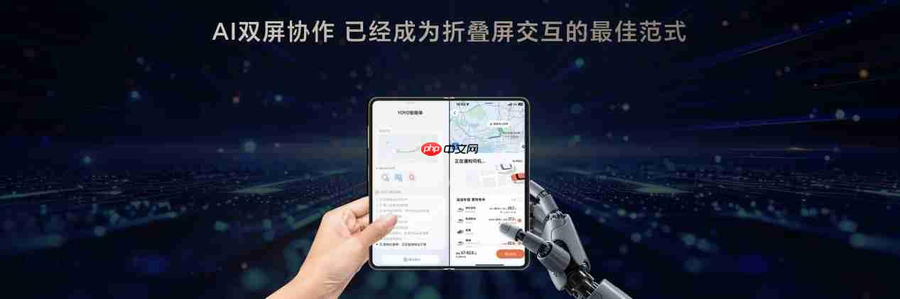 荣耀Magic V5登场：最薄大折叠+最强AI，手机行业的下一站答案