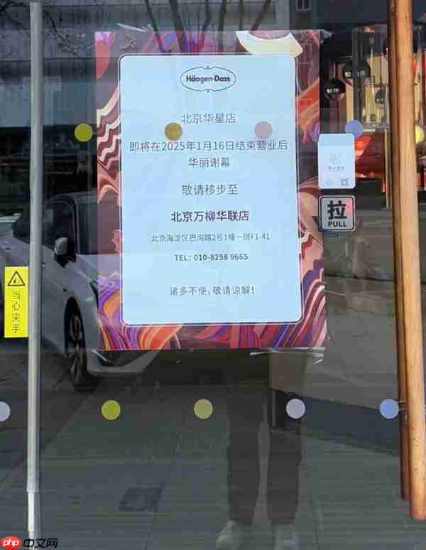 最热夏天高价雪糕却卖不动了：高性价比雪糕更香