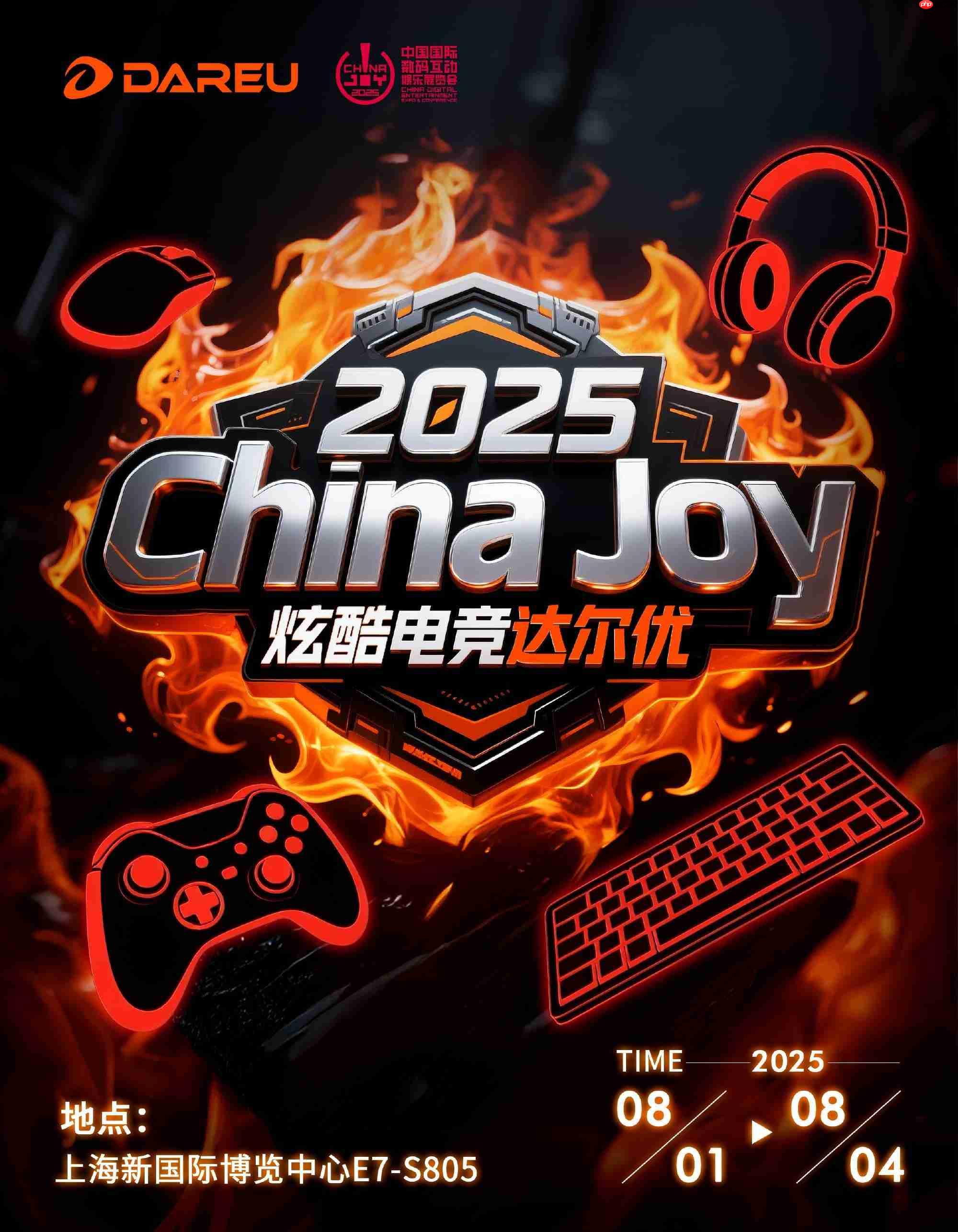 2025 ChinaJoy开幕在即！带你超前云游各大展台
