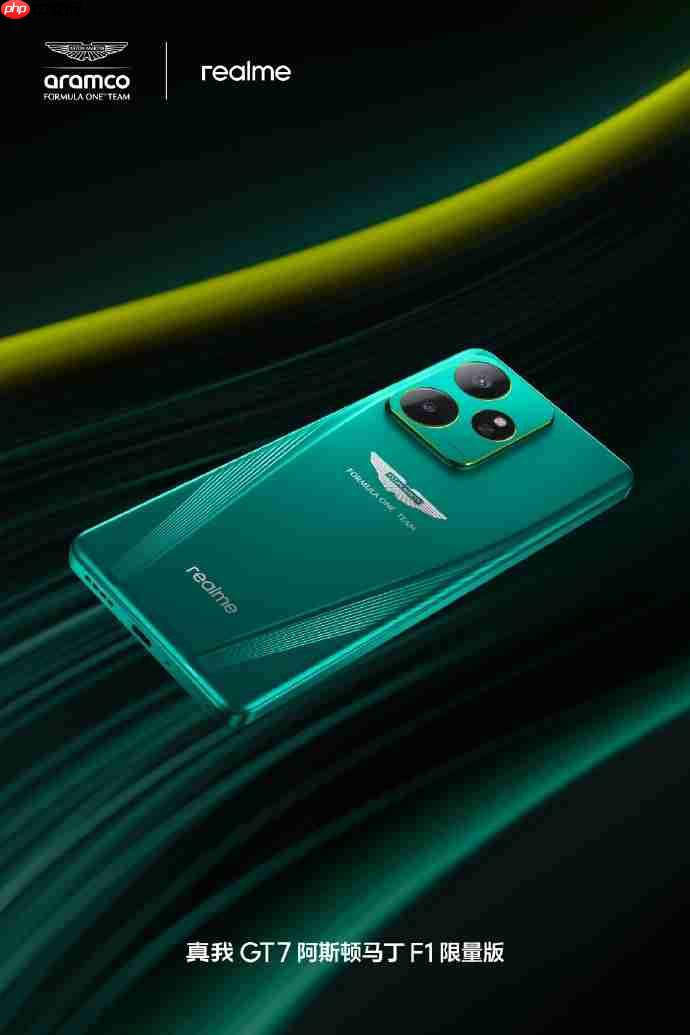 4299元！真我GT7阿斯顿马丁F1限量版今日正式开售