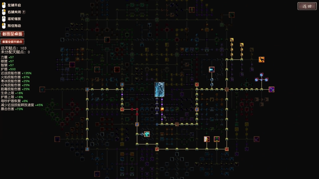 放置版《流放之陆》今日正式发售！