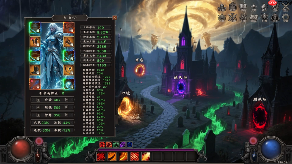 放置版《流放之陆》今日正式发售！