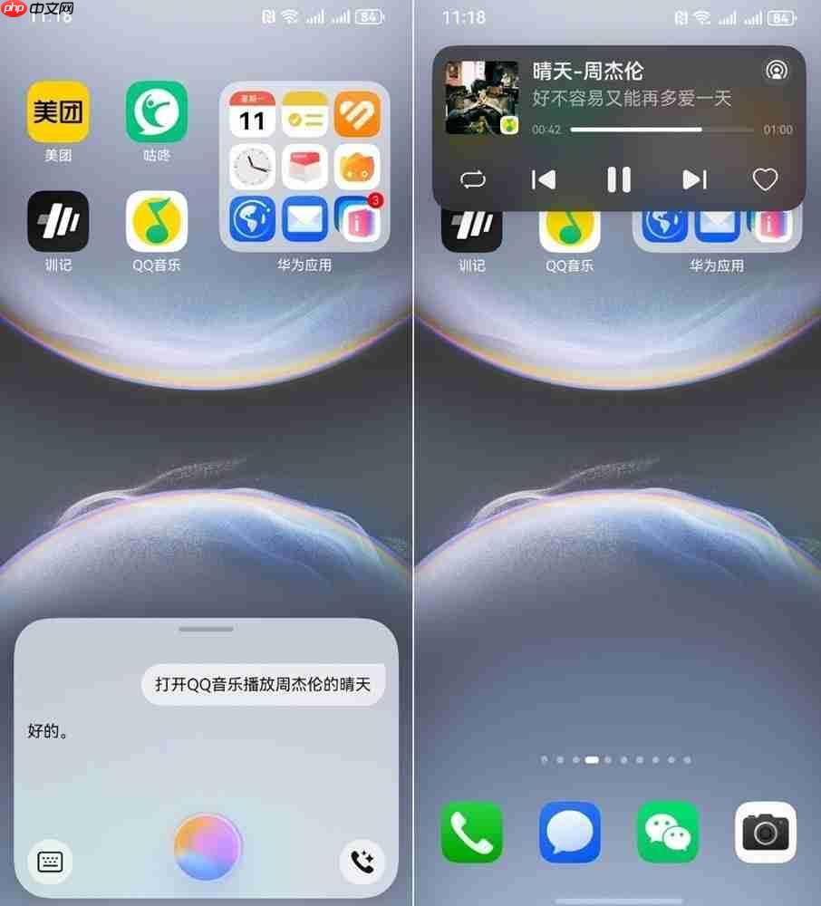 跨设备接续播放、碰一碰分享，鸿蒙版QQ音乐惊喜拉满