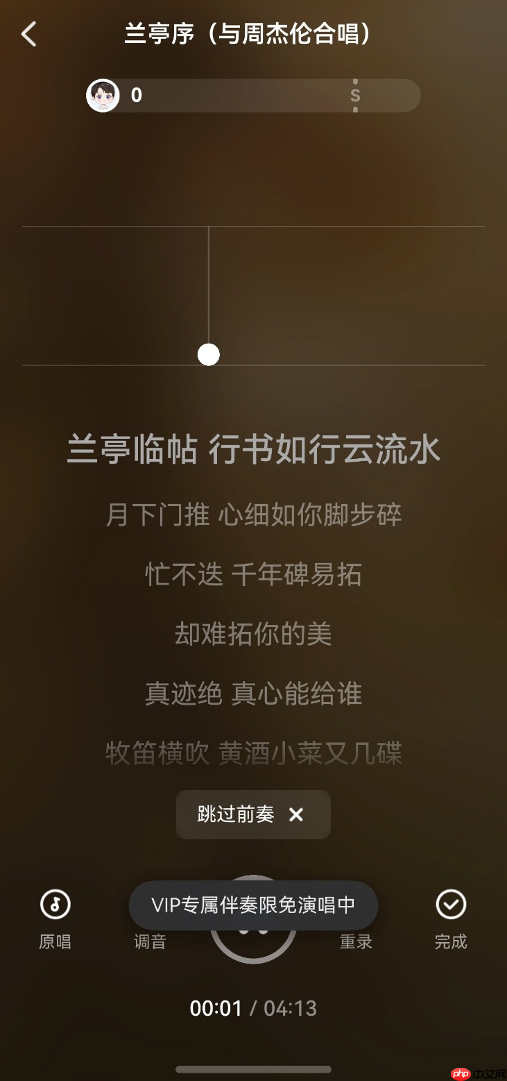 鸿蒙版全民K歌VIP伴奏限时开放、支持私信分享，与用户共谱音乐热爱