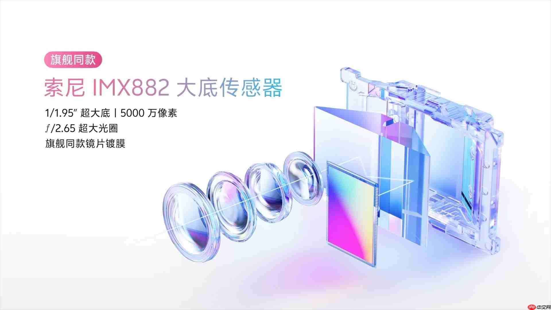 vivo S30系列已开启预售，多彩小直屏+氛围感影像！