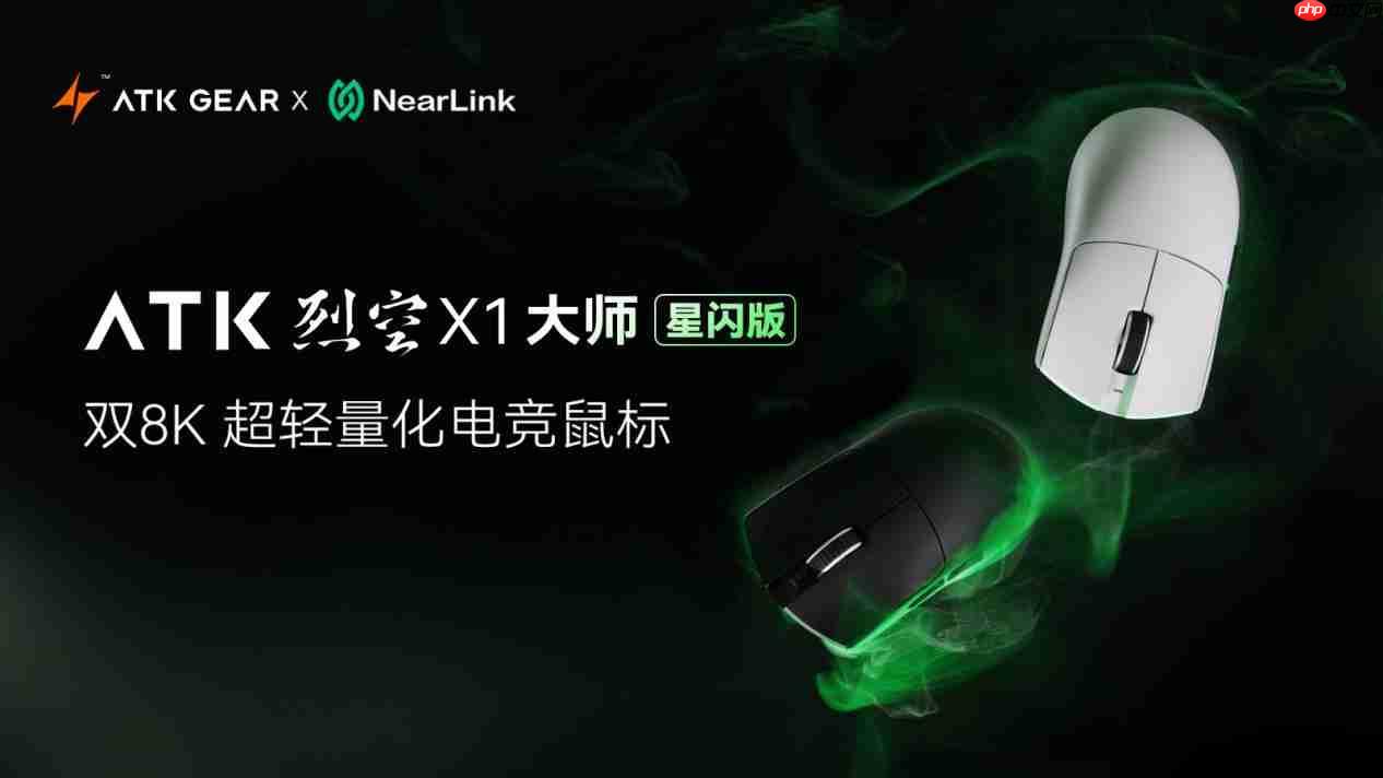 今年 ChinaJoy，别忘了“星闪”一下