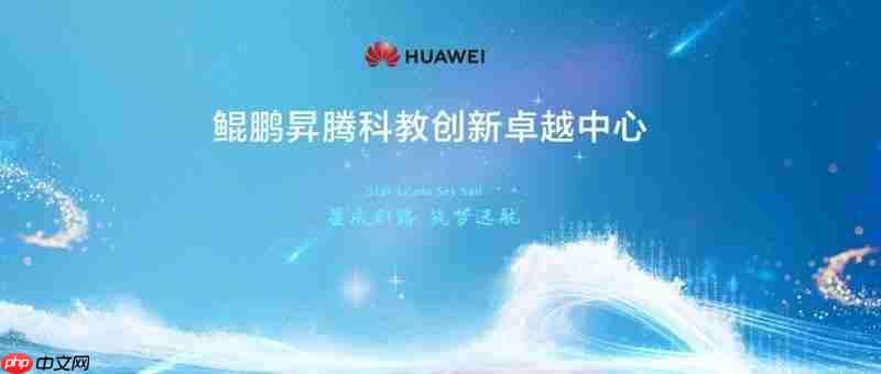 昇腾算力赋能视频生成革命浙江大学团队攻克长时一致性难题