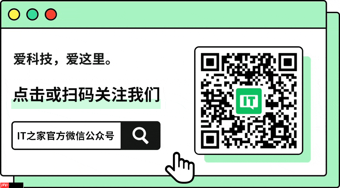 微信支付生活缴费现已全面适配 iOS 和安卓屏幕朗读，还支持字体放大
